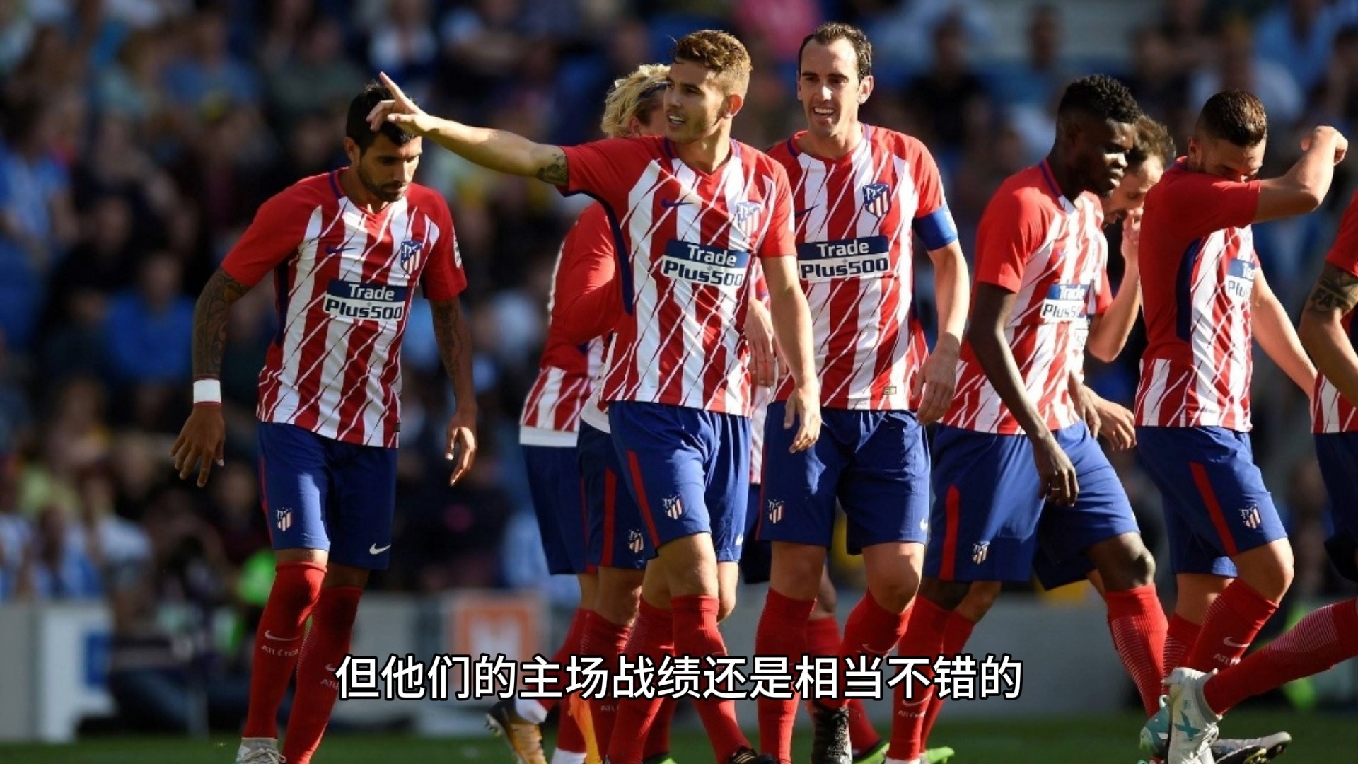 包含马德里竞技士气高涨，备战对阵皇家社会的词条